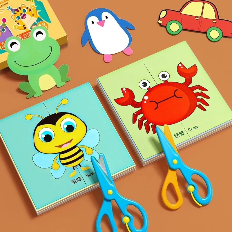 儿童剪纸折纸手工diy3-4-5-6-7岁制作幼儿园立体宝宝益智趣味玩具