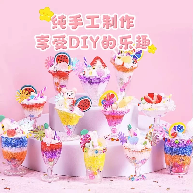 儿童手工diy缤纷奶油胶玩具创意手工制作材料包冰淇淋杯甜品杯