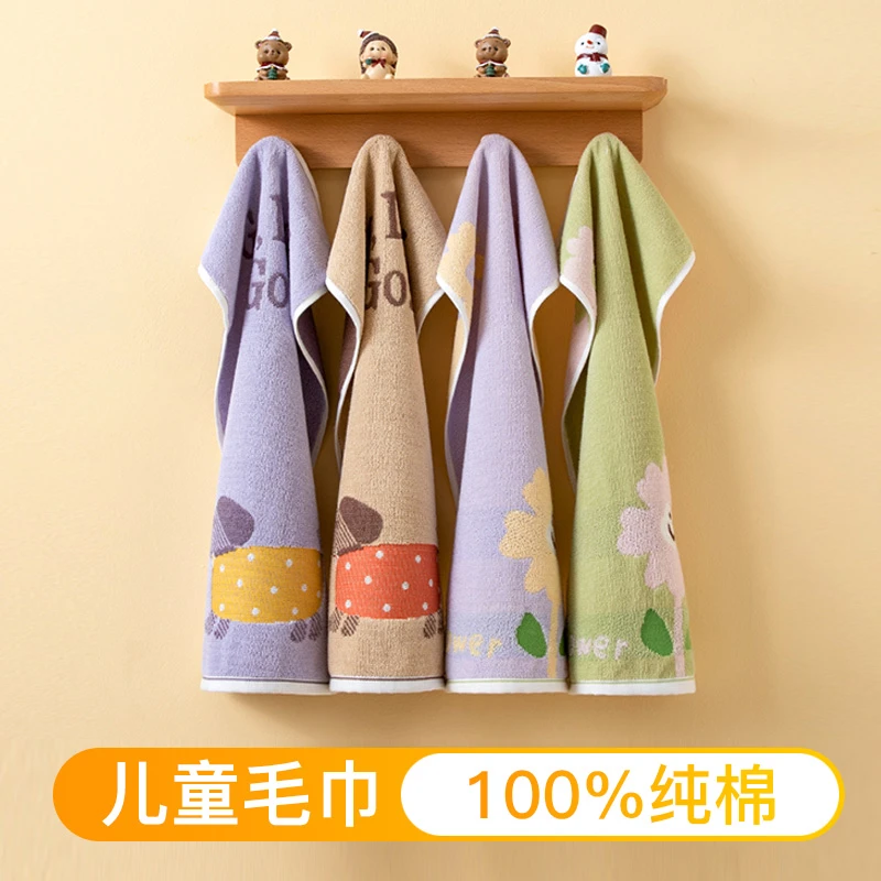 纯棉柔软儿童毛巾洗脸巾宝宝洗脸吸水不掉毛高档长方形全棉小毛巾