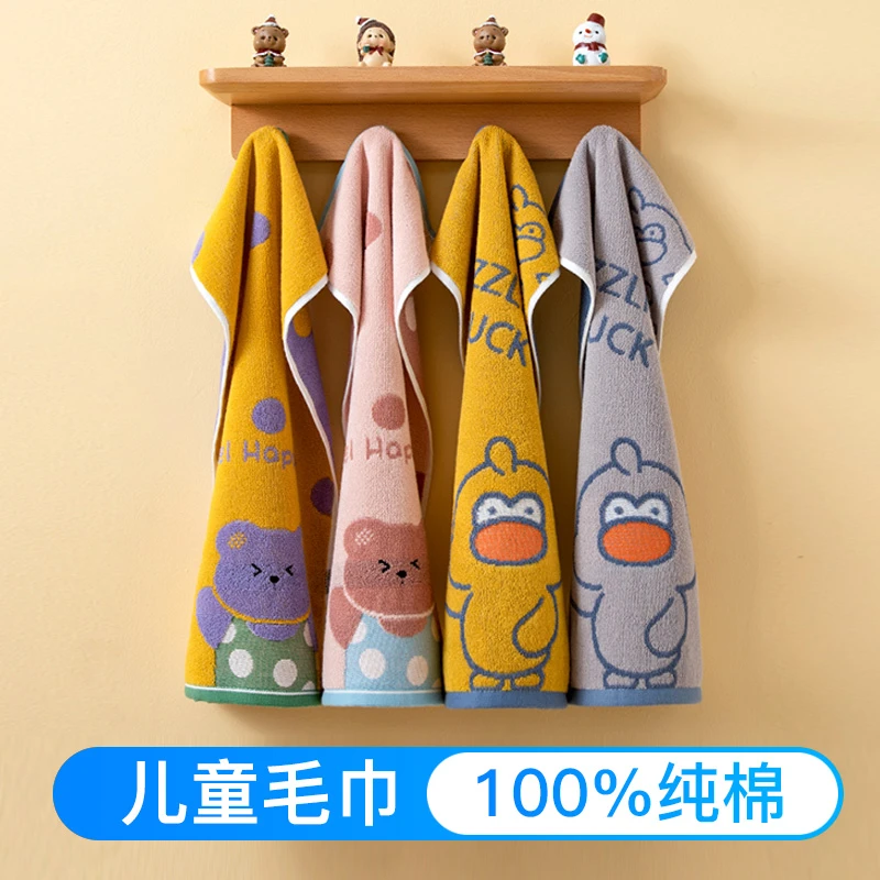 毛巾家用洗脸巾洗澡儿童男女士纯棉全棉吸水不掉毛小面巾宝宝毛巾