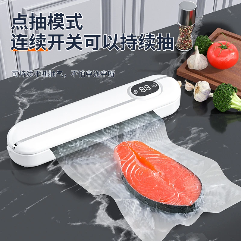 真空封口机小型家用真空密封食品包装机塑封商用真空包装封口机