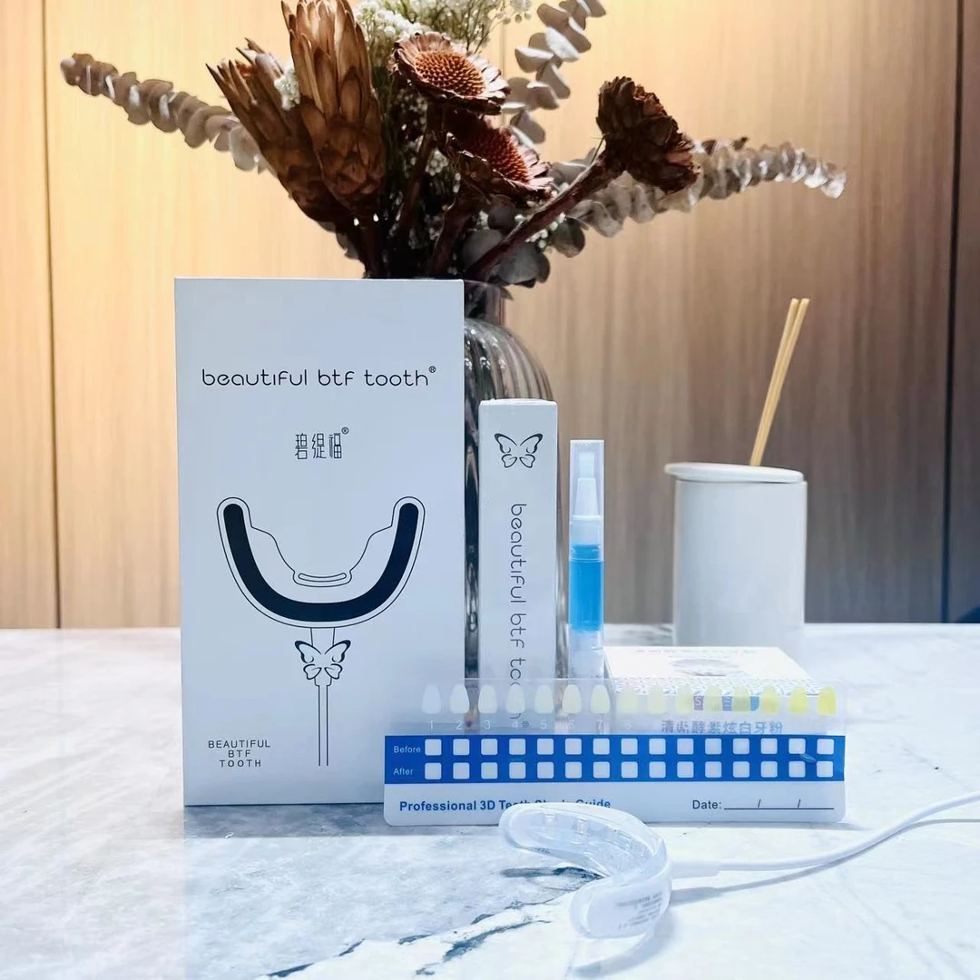 碧缇福美白牙仪牙齿美白套装经典款凝胶灯（送牙粉防酸凝胶）