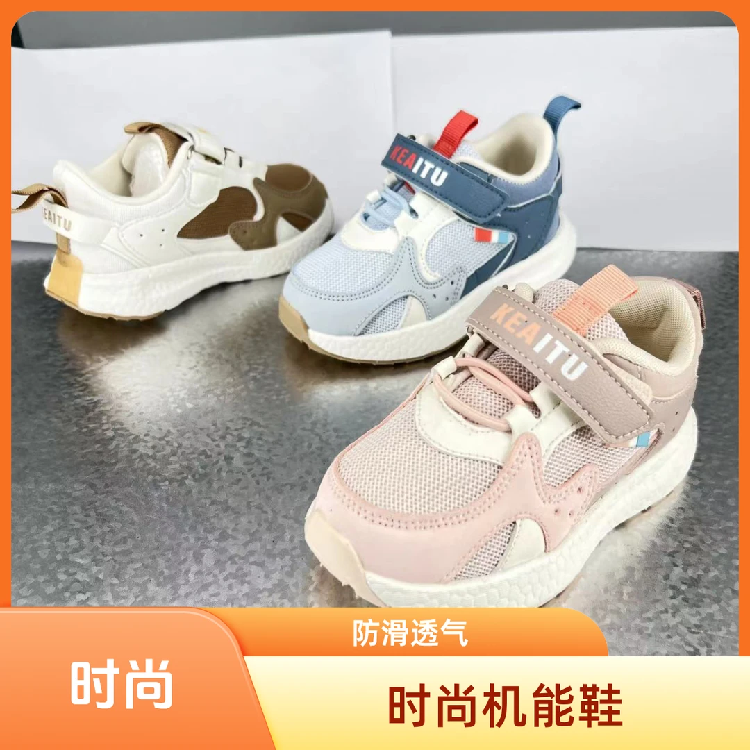 2731~儿童 春秋 四季 运动 女童男童 网面 软底 时尚机能鞋阿甘鞋
