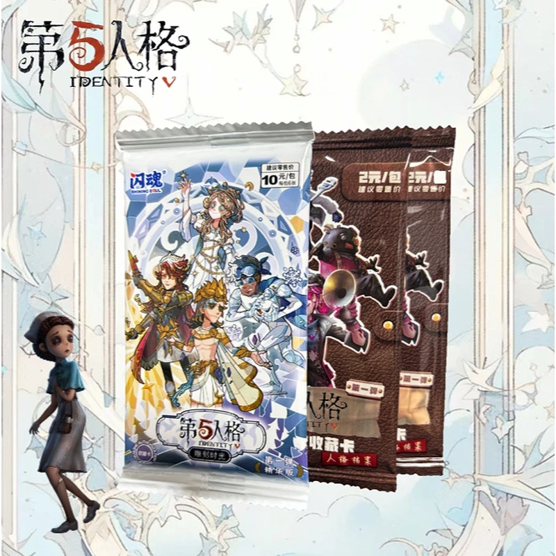 SHININGSOUL/闪魂【浮浮】第五人格精华版一弹时光雕刻潮玩盲盒拆卡