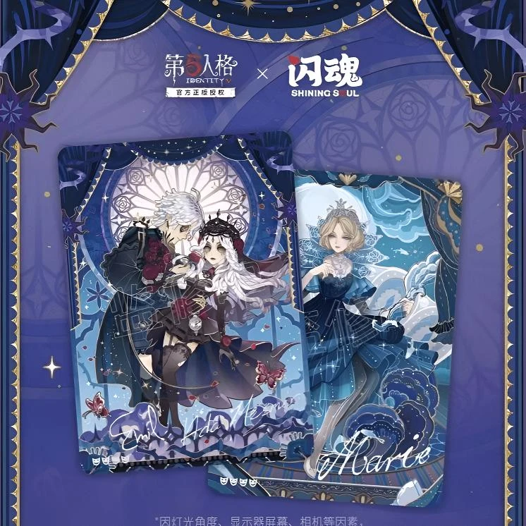 【小鱼跃龙门】浮浮叠叠第五人格雕刻时光基础版二弹卡牌