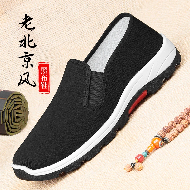 秋冬老北京布鞋加绒款中老年男士舒适加厚保暖爸爸鞋防滑登山底