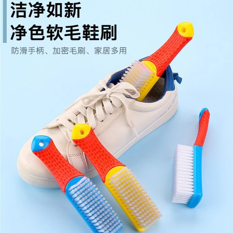 鞋刷子家用不伤鞋刷鞋软毛鞋刷万能鞋刷高档软毛鞋刷洗衣服刷子
