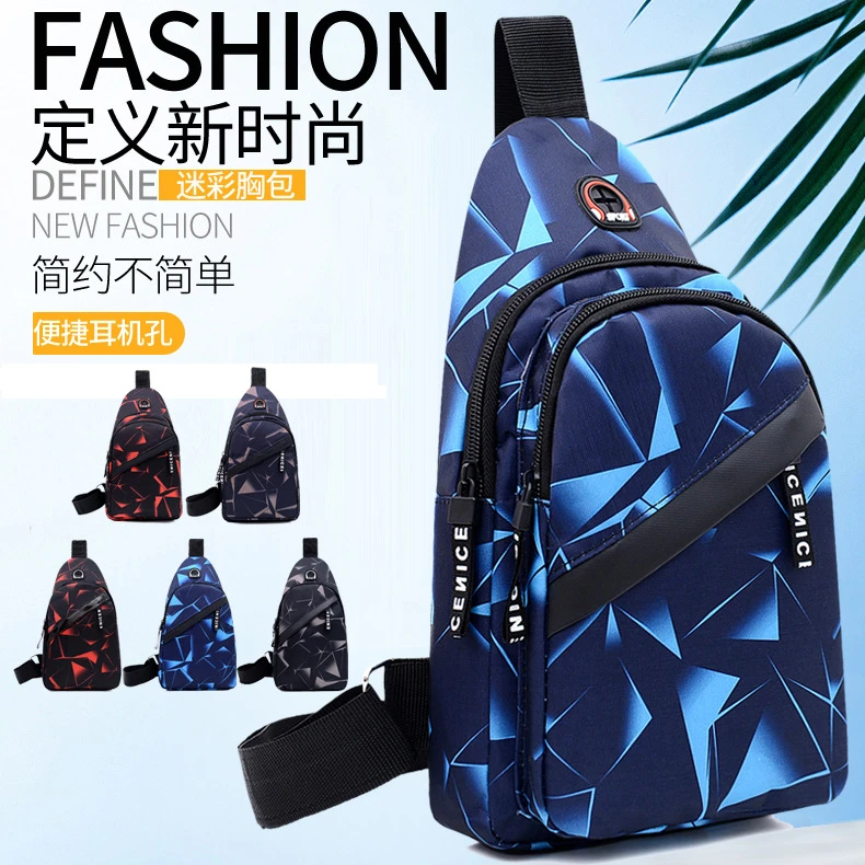 【全新升级】男包韩版潮流迷彩胸包单肩斜挎休闲包牛津帆布小背包