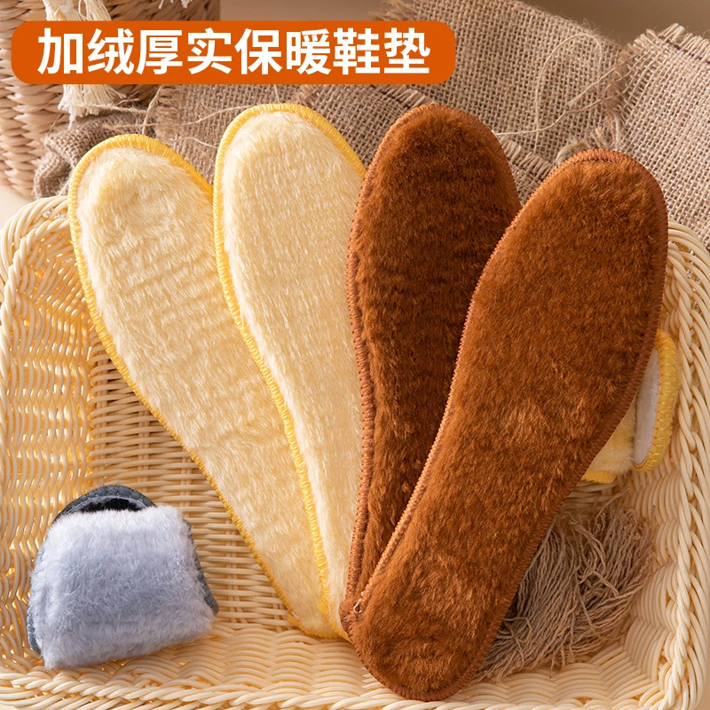 【冬季必备】羊毛绒保暖鞋垫子长毛鞋垫保暖柔软舒适软底温暖鞋垫