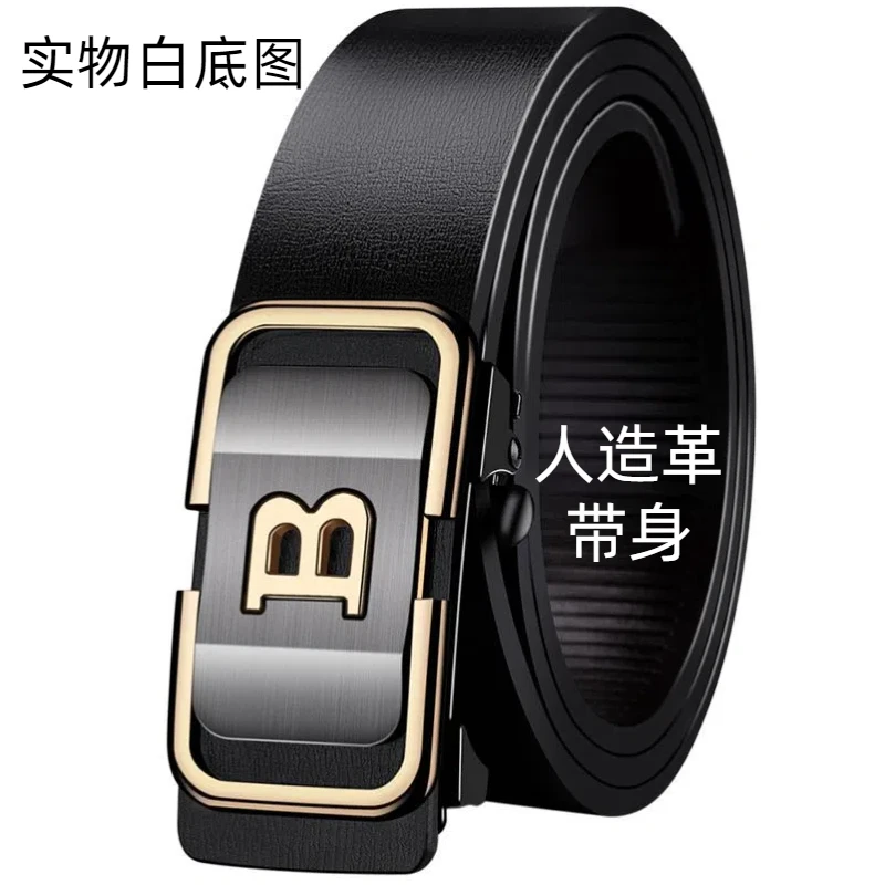 【礼盒装】皮带男款潮流个性时尚百搭中年男士内穿男式仿真牛皮皮带