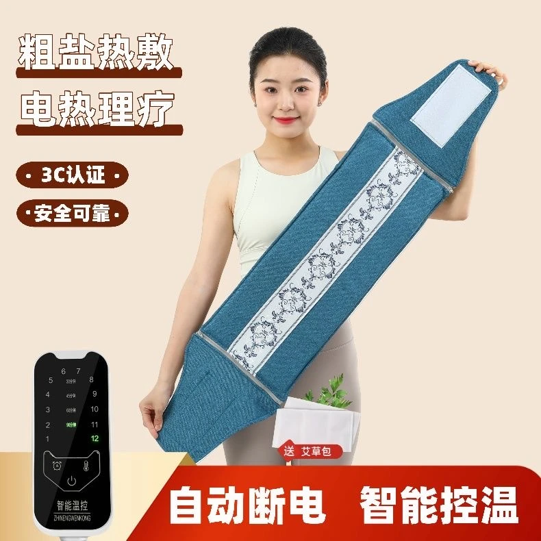 电加热盐袋热敷粗盐海盐电热盐袋家用电加热颈椎暖宫盐袋子理疗包