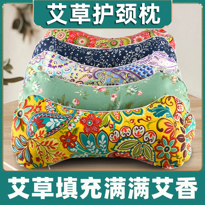 艾草骨头枕多功能护颈枕艾绒艾叶修复助睡眠专用颈椎养生枕头