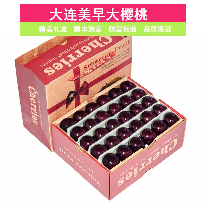 大连现摘美早大樱桃1-5斤J-8J现摘现发JD顺丰空运包邮 内附果径卡