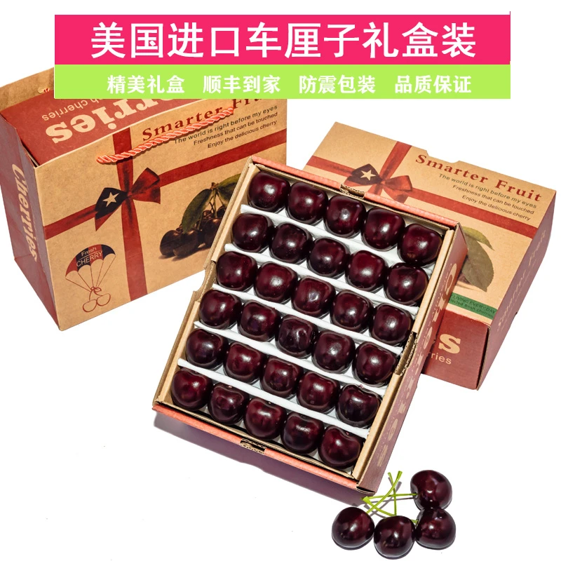 【顺丰速运】美国车厘子进口大樱桃1-5斤J-JJJJ甜多汁新鲜水果礼盒