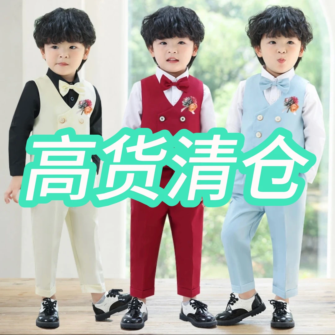 【爵士】5号链接 儿童西服款【及时选对编码下单】