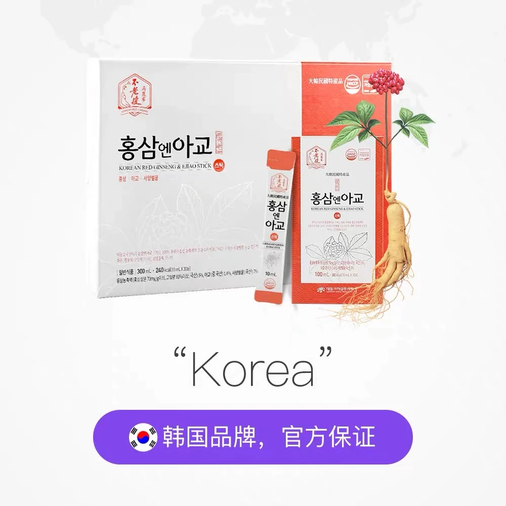 【原装进口】升级韩国进口红参饮用阿胶饮300ml/盒 滋补 精选