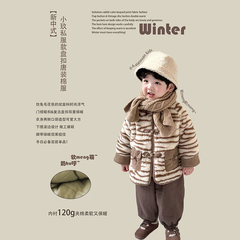 【年中惊喜不断】【新中式】国风唐装棉服儿童生日装