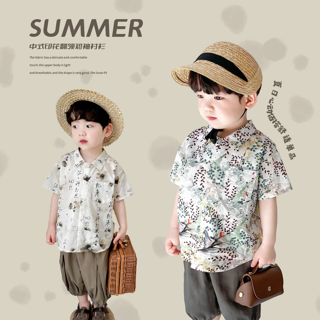 阿小轩2025夏季男童【血脉觉醒】短袖儿童夏款上衣传统美学国风衬衫