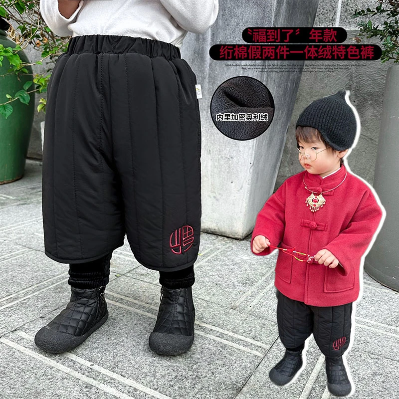 阿小轩清清童装冬季新款男童假两件加绒加厚裤子宝宝福字休闲裤潮