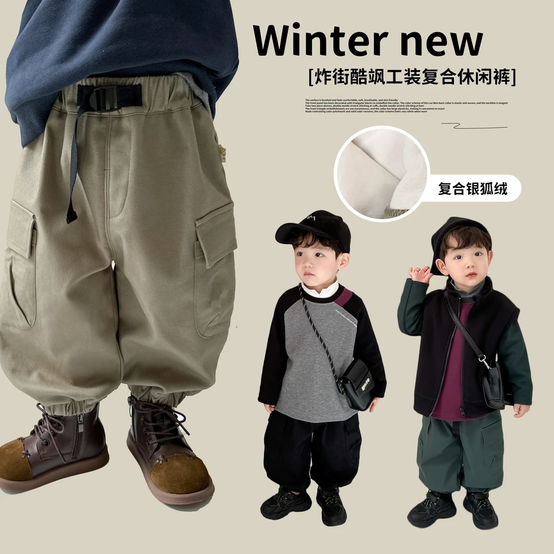 【惊喜不断】【圆袋】帅气加绒加厚工装裤儿童百搭保暖长裤