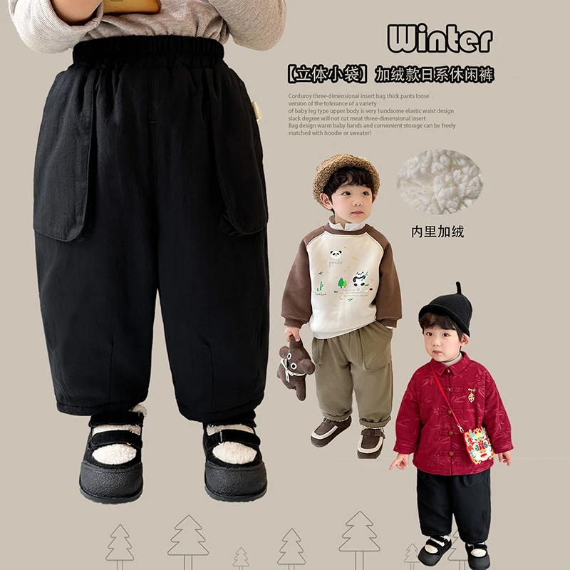 阿小轩【立体小袋】冬装新款男童百搭加绒加厚直筒裤保暖休闲裤潮