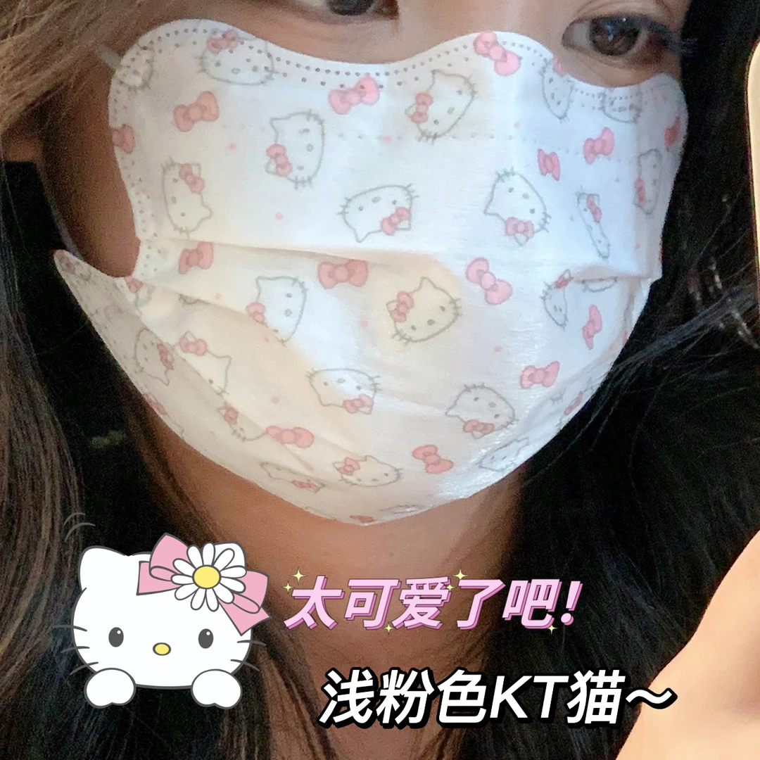 好看洋气口罩女高颜值蜡笔小新KT小猫一次性学生成人口罩独立包装