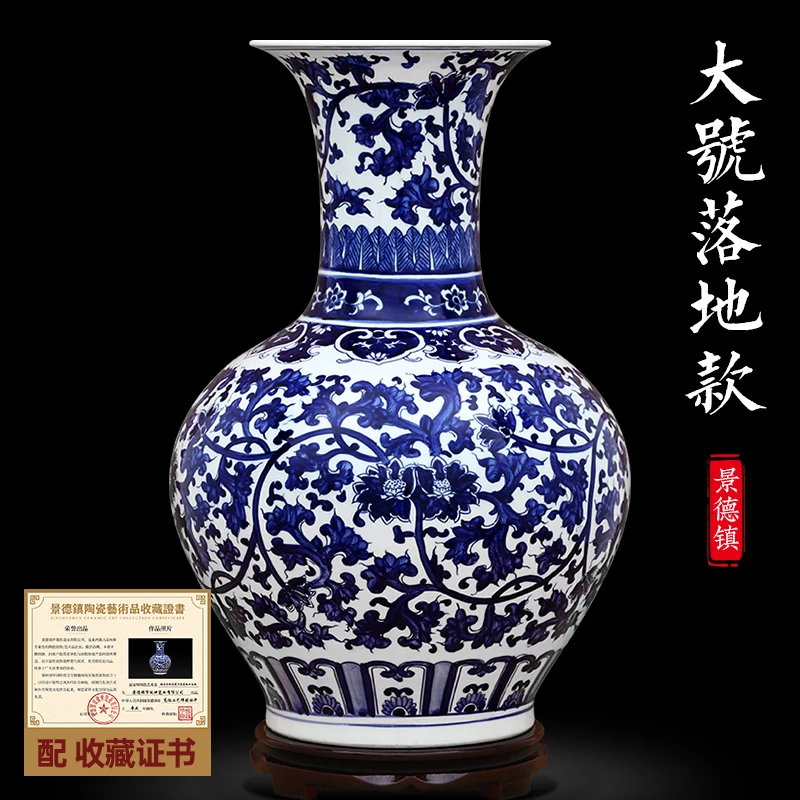 景德镇陶器大号落地中式手绘青花瓷花瓶摆件客厅玄关电视柜工艺品