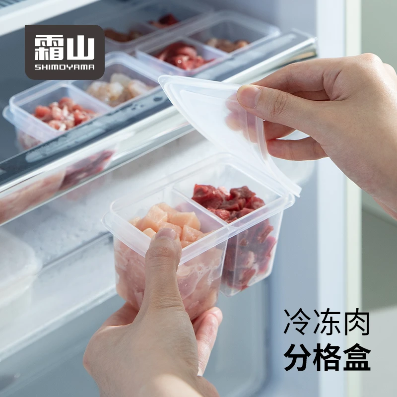 【霜山】迷你保鲜盒葱姜蒜食品密封盒透明带盖收纳盒小号2个装