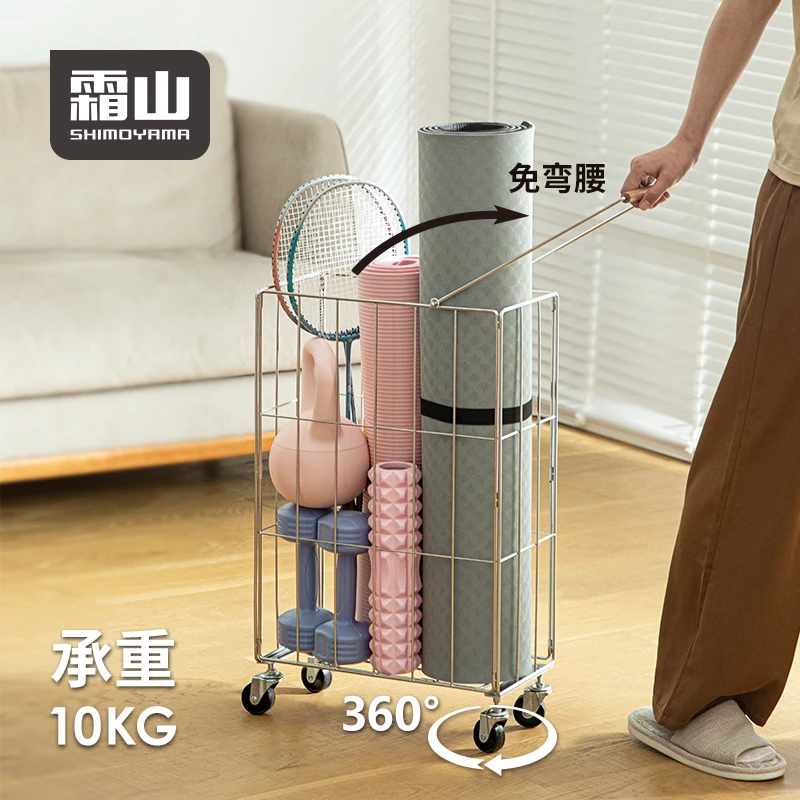 【直播福利抢】霜山瑜伽垫收纳篮家用储物筐浴室脏衣篓健身运动器