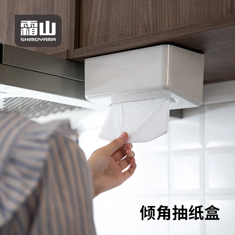 【霜山】壁挂抽纸盒厨房纸巾盒卫生间免打孔收纳盒家用绵柔洗脸巾