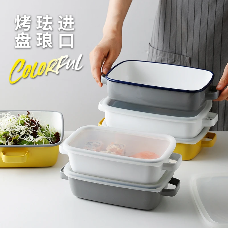 霜山泰国制彩色珐琅烤盘带盖可叠加收纳盘厨房餐盘带把手搪瓷盘