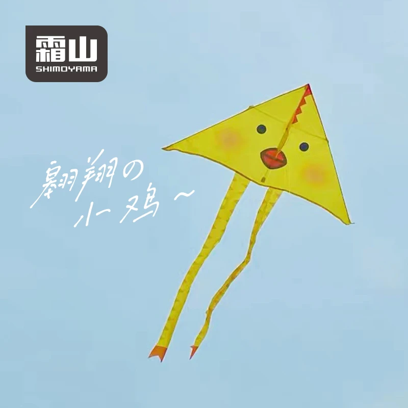 【会员积分兑换】霜山尼龙翱翔的鸡风筝