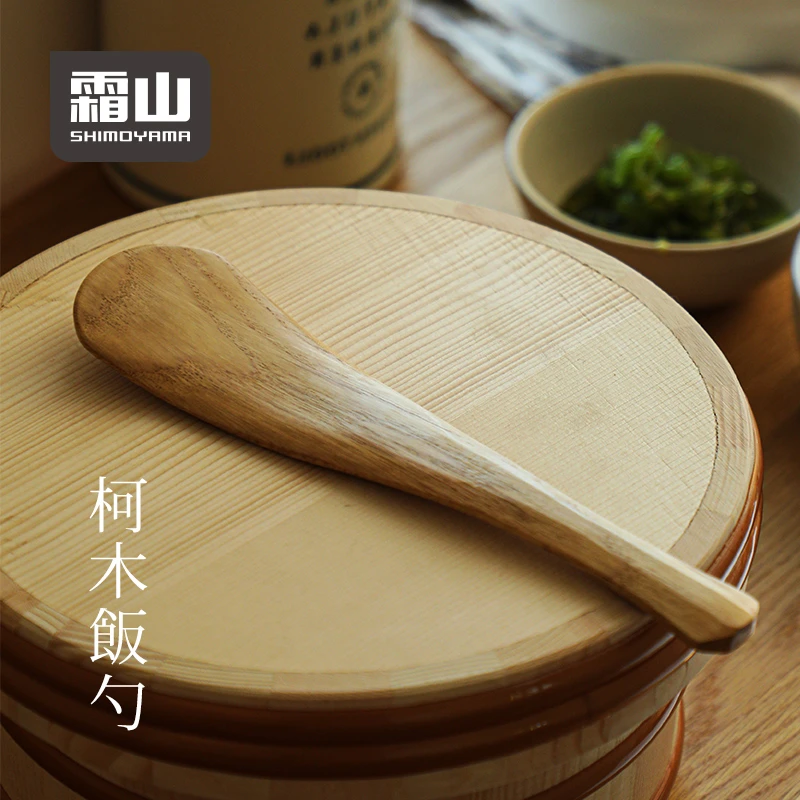 日本霜山柯木饭勺厨房电饭锅盛饭勺餐前分餐取菜勺家用长柄果泥勺
