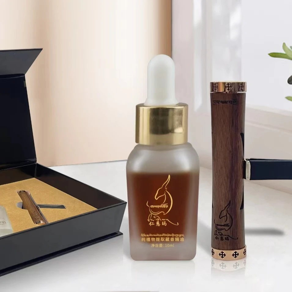 仁慈玛藏香车载多功能香薰舒缓高档便携小瓶香薰