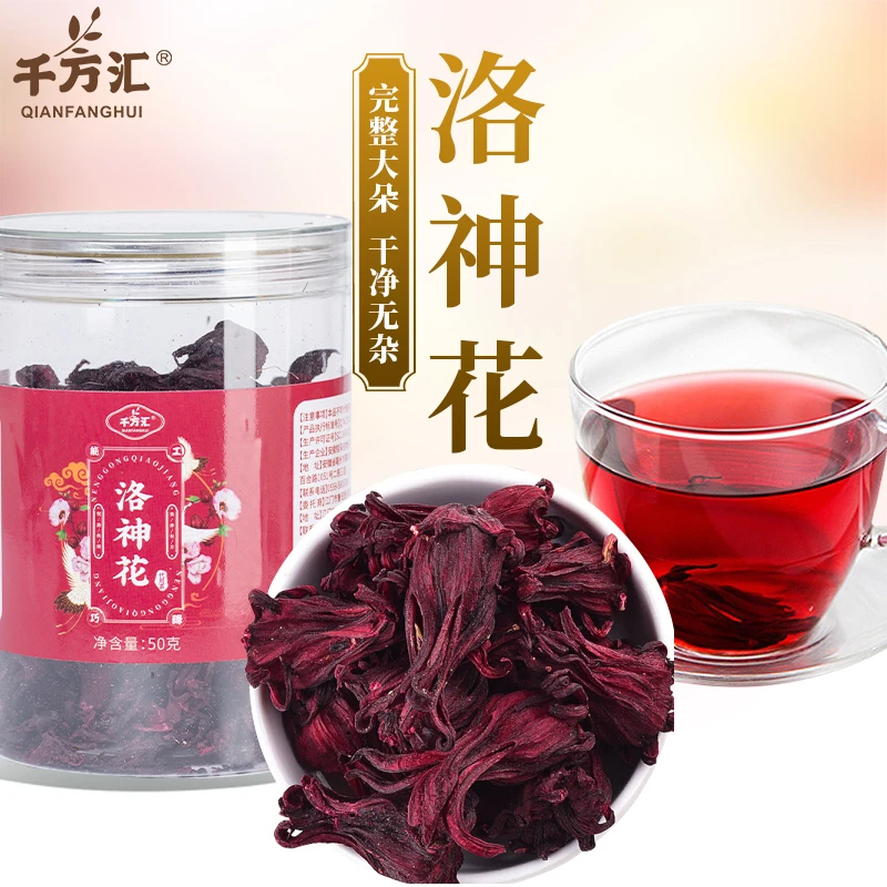 千方汇 洛神花茶玫瑰茄果脯洛神花 50克/罐