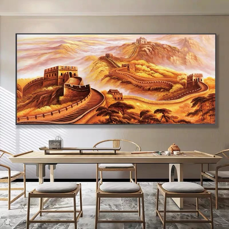 万里长城客厅挂画沙发背景墙壁画国画办公室装饰字画靠山图山水画