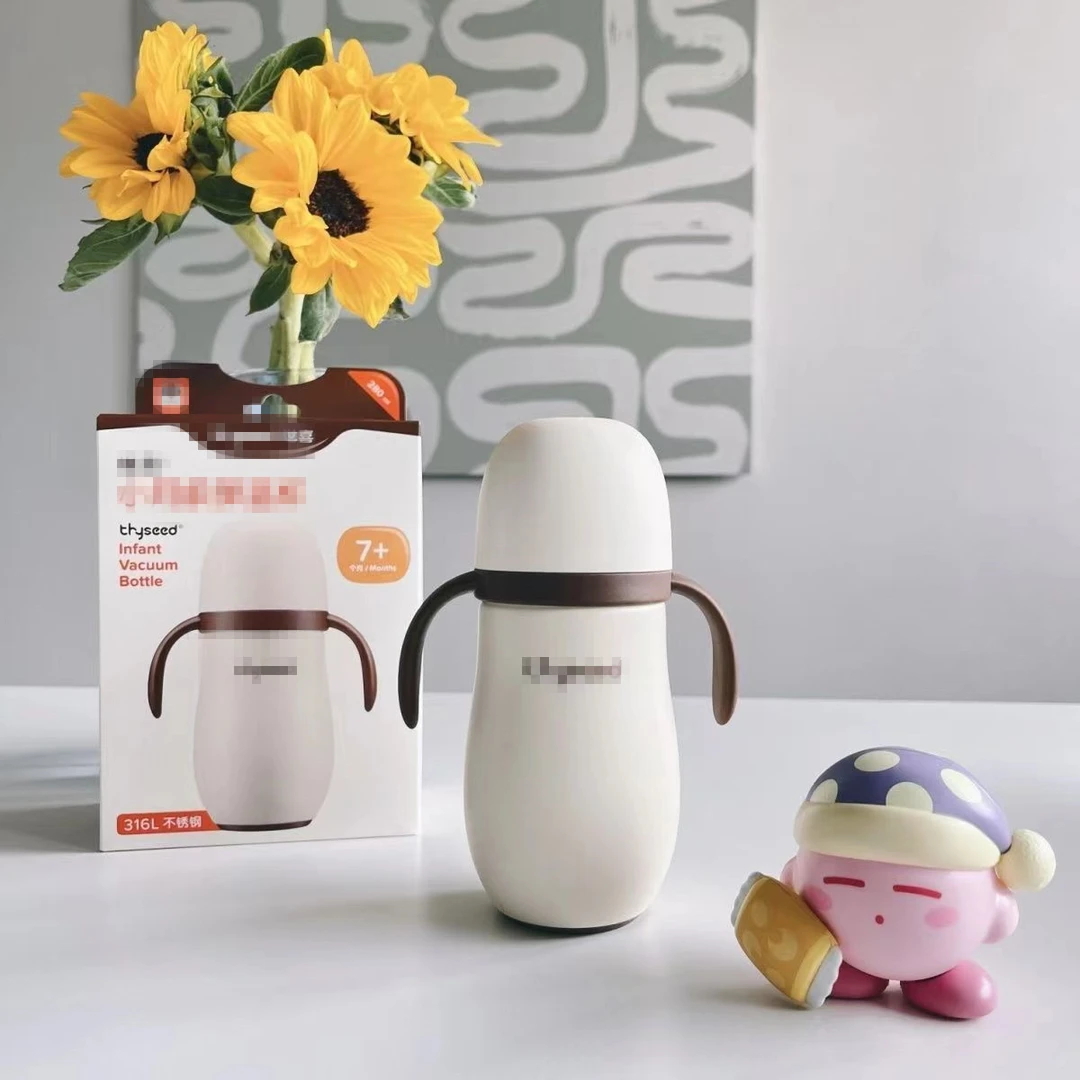 婴儿保温杯吸管学饮杯奶瓶防呛水小月龄水杯260ml