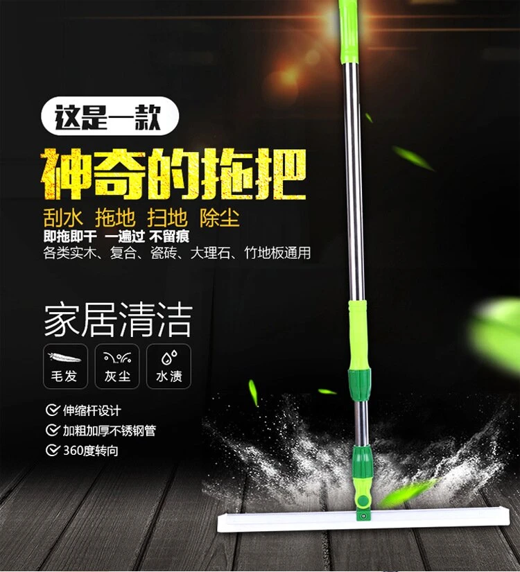 保洁家政加长旋转硅胶家用扫地神器魔术扫把除尘不留痕扫灰尘扫把