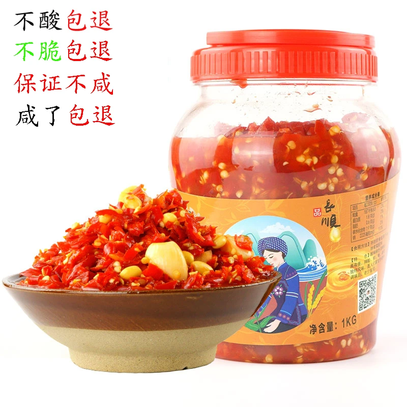 熊八妹贵州酸辣椒糟辣椒剁椒酸辣子农家的味道脆辣香辣