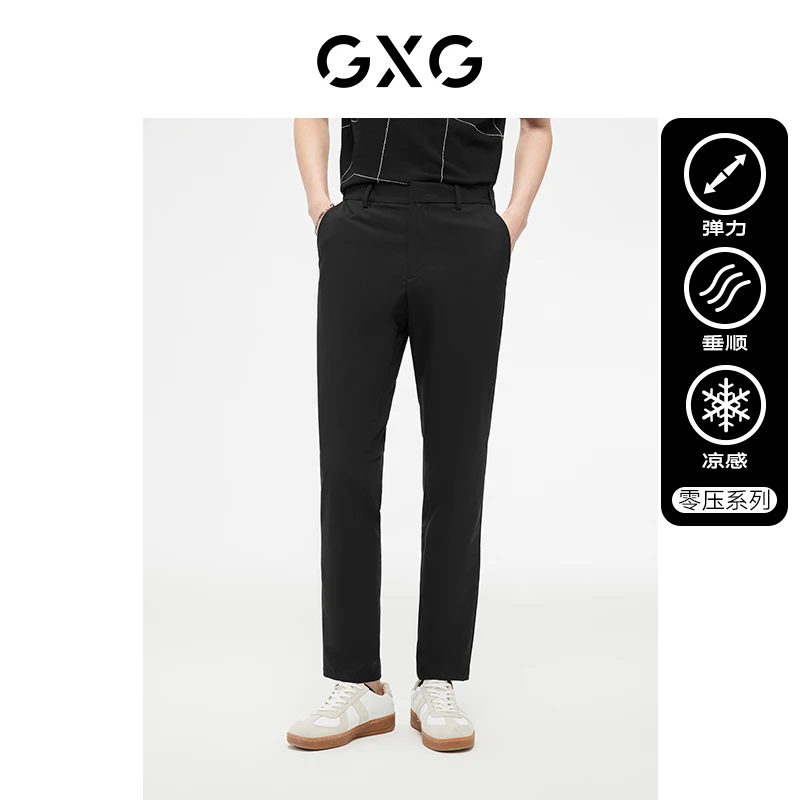 GXG男装休闲裤长裤修身凉感西裤商务风23年夏季新品#10E1020263B