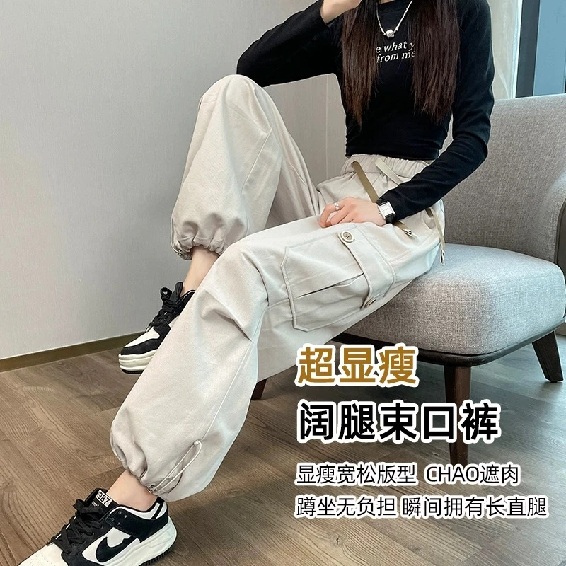 束脚工装裤女秋季2025新款高腰宽松显瘦哈伦小个子美式休闲阔腿裤