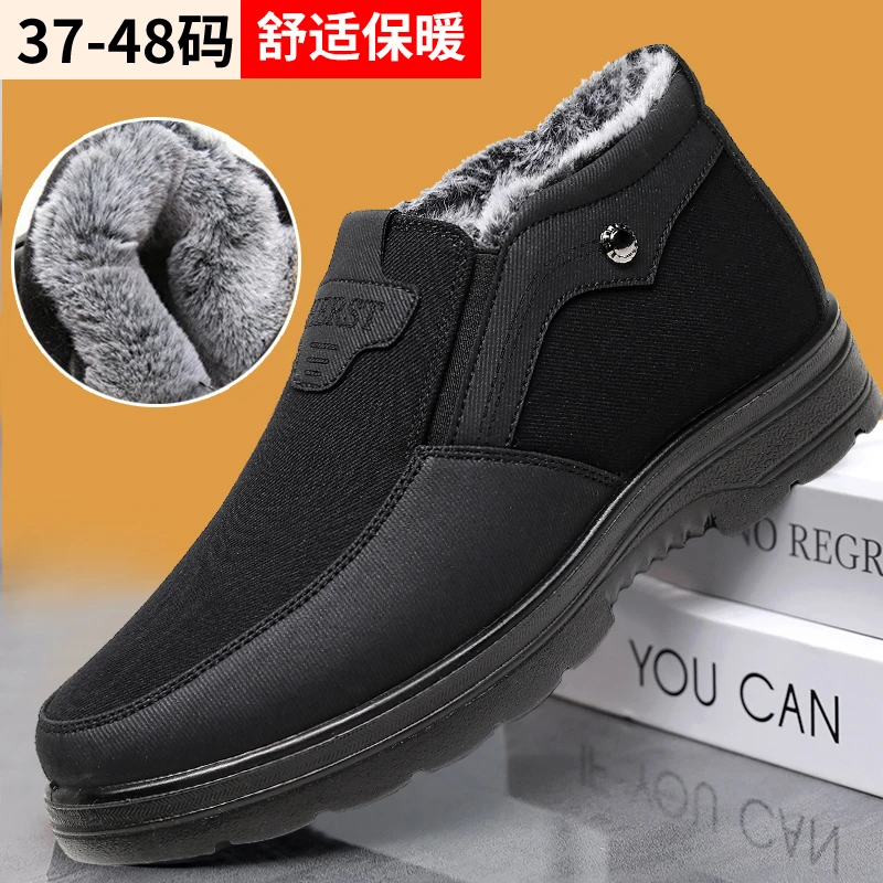 冬季老北京布鞋男棉鞋中老年人爸爸鞋加绒加厚软底防滑老人保暖鞋