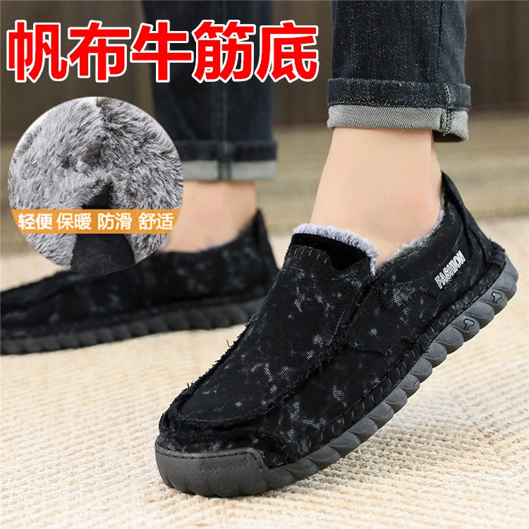 冬季老北京布鞋男二棉鞋加绒牛筋底防滑休闲鞋胖宽脚帆布男保暖鞋