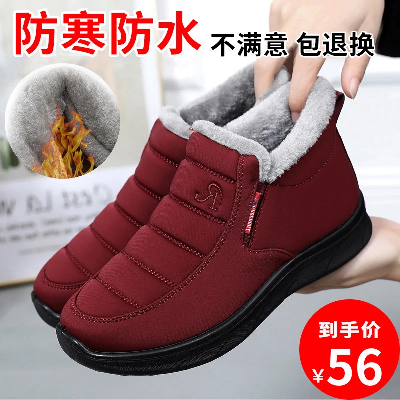 冬季加绒加厚保暖中老年妈妈鞋老北京布鞋女棉鞋平底防滑奶奶棉靴