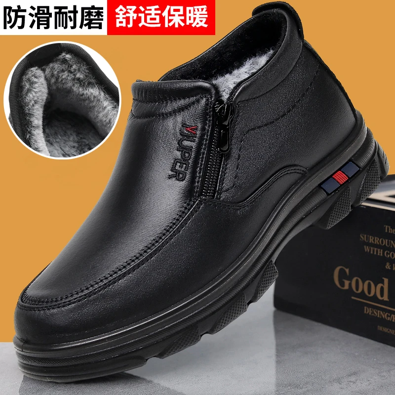 冬季男鞋老北京布鞋男款棉鞋加绒加厚保暖高帮鞋软底防滑爸爸鞋子