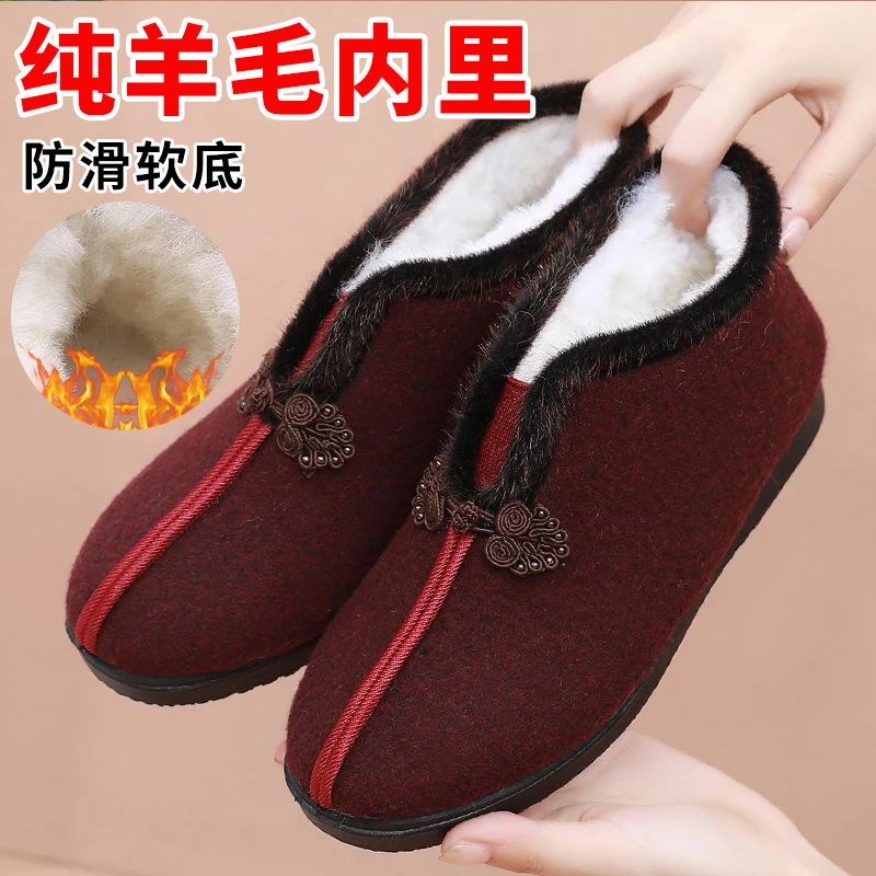 冬季加厚保暖中老年妈妈棉鞋老北京布鞋女防滑平底老人奶奶棉靴