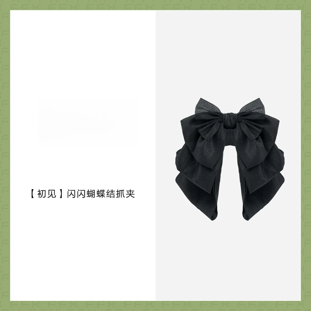 弗弗西布艺发饰 黑色蝴蝶结秋冬抓夹【初见】时尚网红低马尾发夹女
