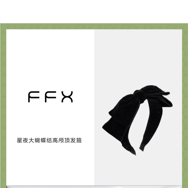 弗弗西【星夜】系列法式复古大蝴蝶结高颅顶发箍