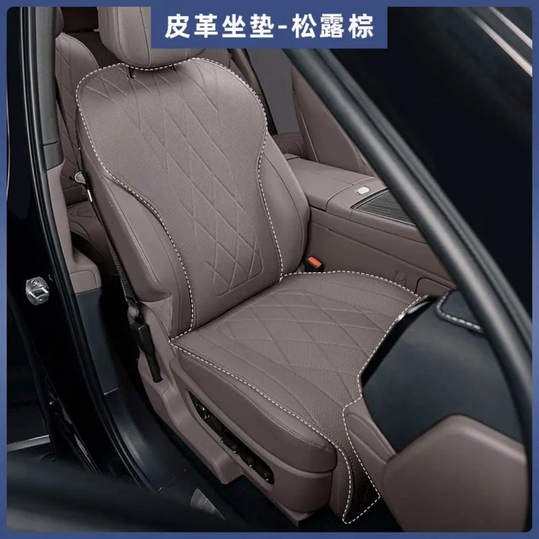 适用24-25款问界M7M8M9座椅座套四季通用AITO坐垫套内饰用品