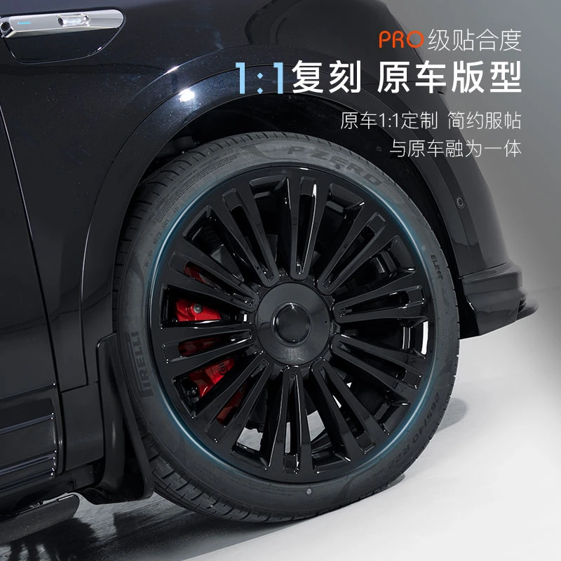 适用24-25款问界M7M8M9黑化套件全包轮毂盖保护盖黑武士升级用品